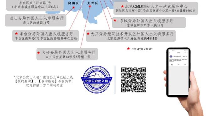 卢：哈登刚到队时每场只出手6、7次 轮换改变让他变得更有攻击性